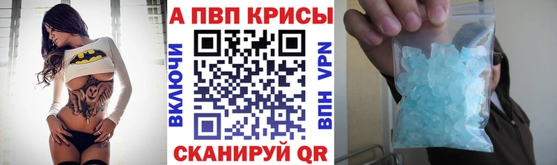 Наркошоп Уяр Амфетамин  Марихуана  Мефедрон  Гашиш  Alpha PVP 