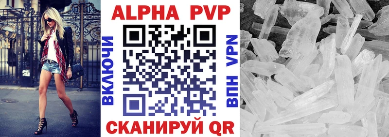 дарк нет состав  Уяр  A-PVP СК КРИС 