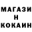 Кодеин напиток Lean (лин) ddkyour