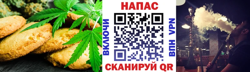Canna-Cookies конопля  цена наркотик  Уяр 