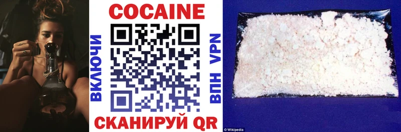 Cocaine 98%  купить   Уяр 