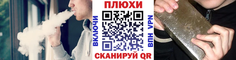 купить наркотик  Уяр  Гашиш hashish 