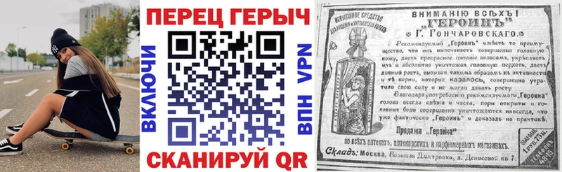 KRAKEN вход  Уяр  Героин афганец 