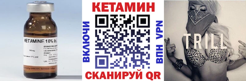 Кетамин VHQ  Уяр 