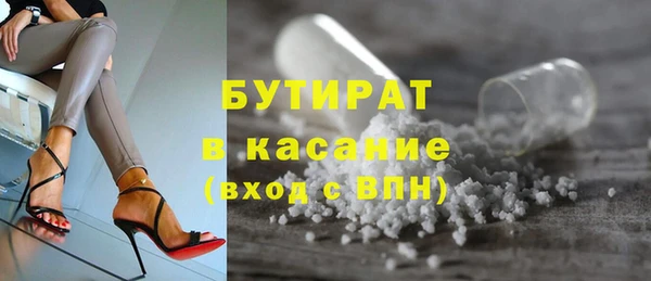 COCAINE Алексин