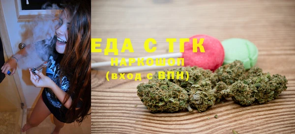 COCAINE Алексин