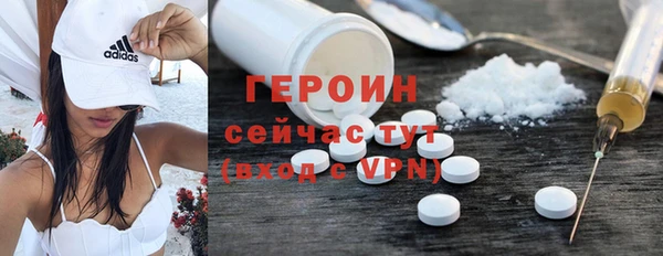 COCAINE Алексин