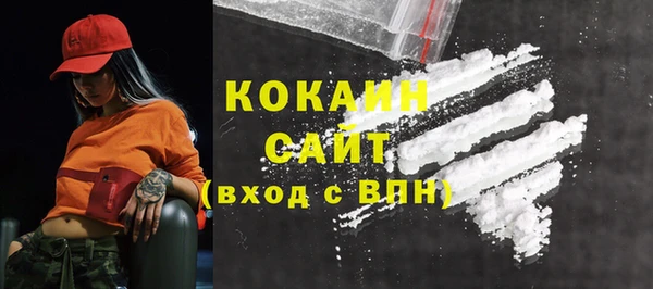 COCAINE Алексин
