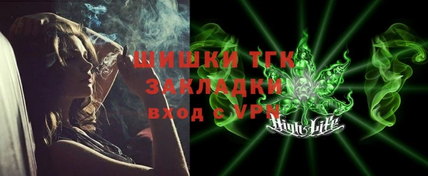 COCAINE Алексин