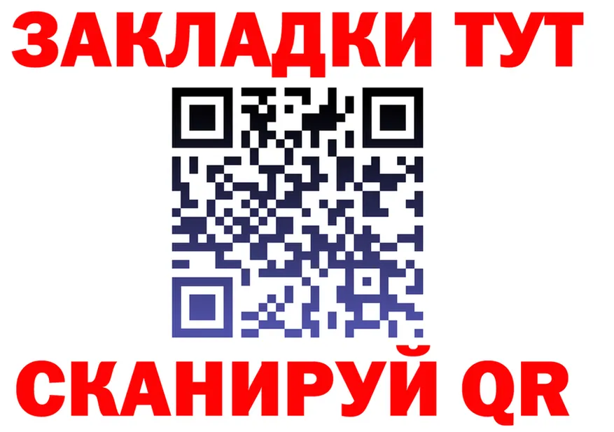 А ПВП СК КРИС зеркало площадка MEGA Уяр