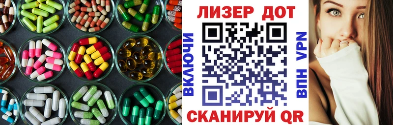 ЛСД экстази ecstasy  Уяр 