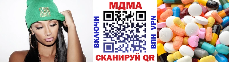 MDMA crystal  kraken как зайти  Уяр  где купить наркоту 