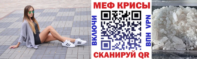 нарко площадка как зайти Уяр Мефедрон 4 MMC