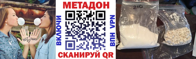 где найти наркотики  blacksprut ССЫЛКА  Метадон белоснежный  дарк нет состав  Уяр 