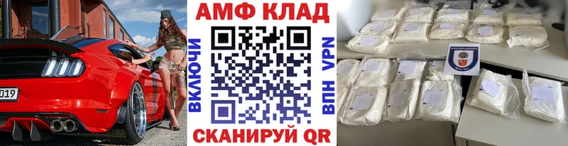 купить   KRAKEN маркетплейс  Метамфетамин Methamphetamine  Уяр 