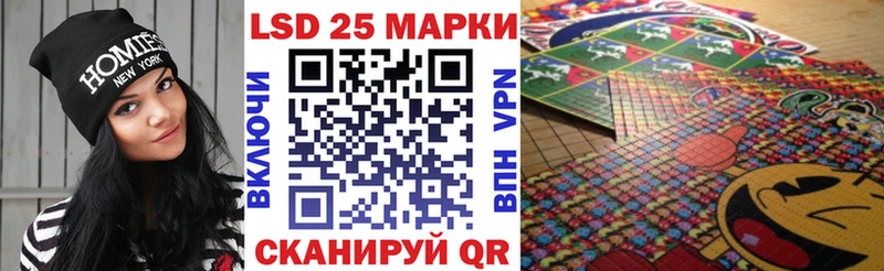 Марки NBOMe 1,5мг  Уяр 