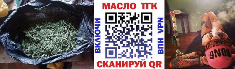 ТГК Wax цены наркотик MEGA вход Уяр